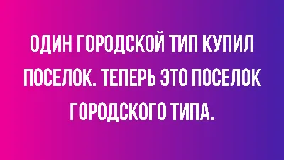 90ВА4К1 ЖИЗНЬ ПРОМЧИТСЯ ВИХРЕМ СКОРОТЕЧНЫМ СЧАСТЬЕ - СОН ЛЮБОВЬ - НЕПРОЧНЫЙ  ЛЁД ЧТО СЕГОДНЯ КАЖЕТС / 14 февраля (приколы про день святого валентина) ::  soba4ki :: праздник :: Смешные комиксы (веб-комиксы с