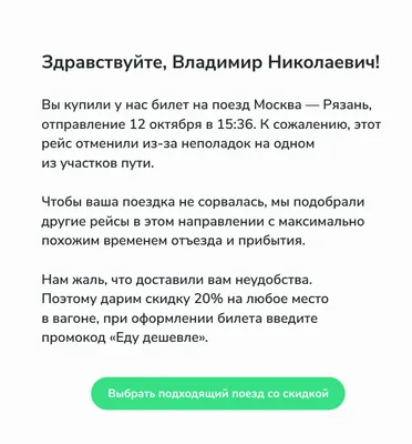 Письмо с извинениями перед клиентом: образцы, правила принесения извинений  в деловой переписке | Calltouch.Блог