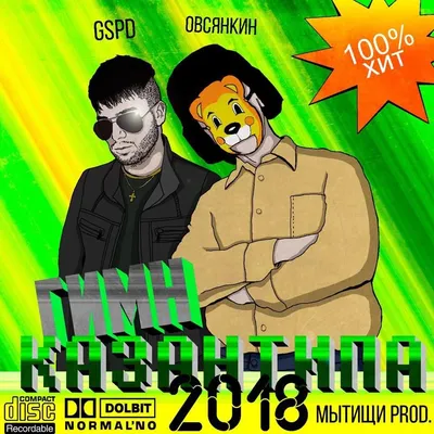 Никакого «Казантипа»: что происходит на пляже в Янтарном у «инопланетных  конструкций» - Вечеринки - Афиша Калининграда - Новый Калининград.Ru