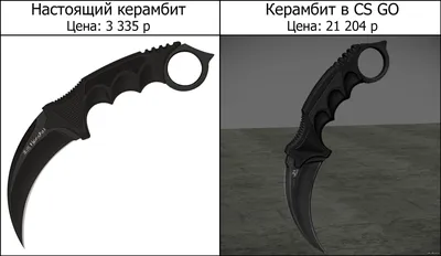 Нож керамбит 6206 B | Grand Way | Купить нож из CS:GO в Украине