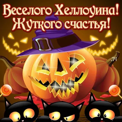 поздравительная открытка на Хэллоуин к празднованию фестиваля PNG , Хэллоуин,  хэллоуин мультфильм, дом с привидениями PNG рисунок для бесплатной загрузки