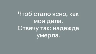 🥲 всем хороших выходных 🫂 #цитаты #жизза #выходные #суббота #воскресенье  #рекомендации | Instagram