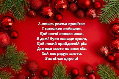 Поздравления с китайским Новым годом 2022 — открытки, как поздравить по  китайски, по-украински и по-русски - Апостроф