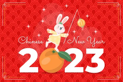 Поздравляем с Китайским Новым годом! | Новости