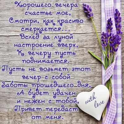Поздравить открыткой с красивыми стихами на день логопеда - С любовью,  Mine-Chips.ru