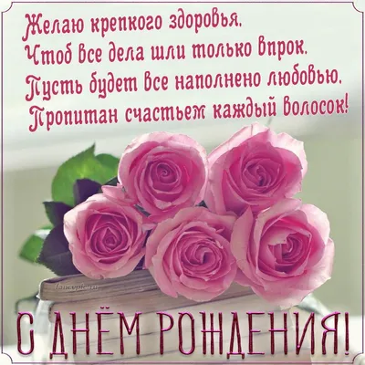 Поздравить открыткой с красивыми стихами на международный день \"Спасибо\" -  С любовью, Mine-Chips.ru