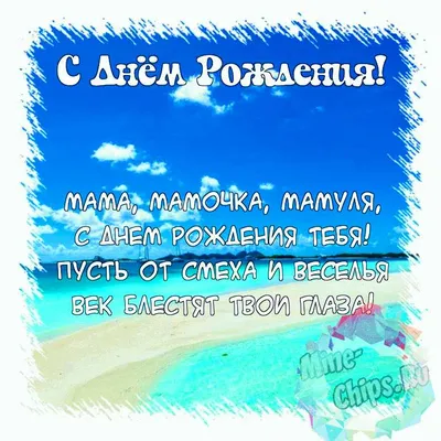 Поздравления с днем рождения мужчине: красивые открытки в стихах и  фотографии - pictx.ru