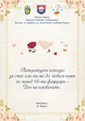 Авторская открытка с Днём Рождения, с красивыми стихами • Аудио от Путина,  голосовые, музыкальные
