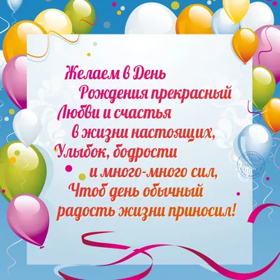 Поздравить открыткой с красивыми стихами на день гимнастики - С любовью,  Mine-Chips.ru