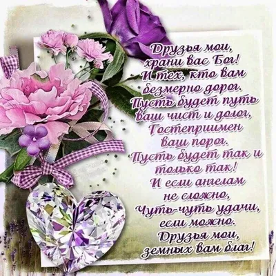 Поздравить открыткой с красивыми стихами на день археолога - С любовью,  Mine-Chips.ru
