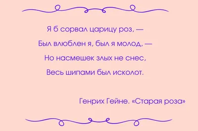 Поздравить открыткой с красивыми стихами на день доброты - С любовью,  Mine-Chips.ru