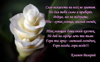Поздравить открыткой с красивыми стихами на день шахтера - С любовью,  Mine-Chips.ru