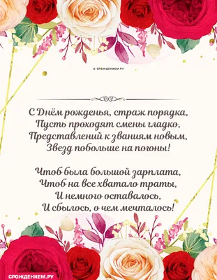 Поздравить открыткой с красивыми стихами на день благотворительности - С  любовью, Mine-Chips.ru