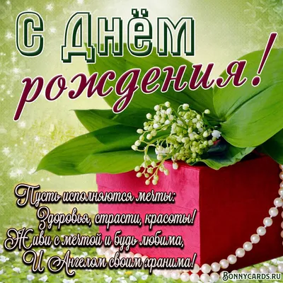 букеты цветов фото с днем рождения С днём варенья! . - Страница 129  #yandeximages | Fiori per matrimoni, Bellissimi fiori, Composizioni floreali