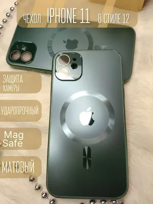 ✓ Накладка \"имитация стекло\" с логотипом и защитой камеры для iPhone 12 Pro  Max (6.7), темно-зеленый 00-00048834 (МСК) оптом по цене 126 руб. ◈ Большой  выбор ◈ Купить дешево в Москве и
