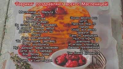 Масленица 2024: какого числа начинается, что празднуется, какие традиции  существуют