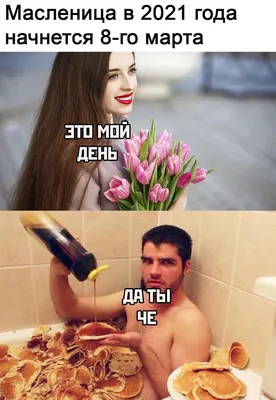 Встречаем Масленицу: понедельник — начало сырной недели | Вольская жизнь