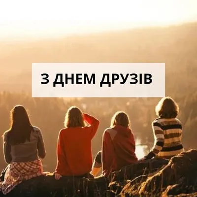 Возьмемся за руки, друзья! | Батыревский муниципальный округ Чувашской  Республики