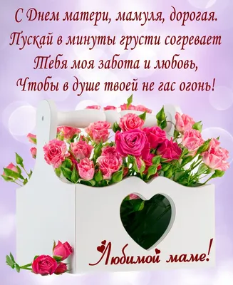🌍🌎🌏 С Международным днём Матери-Земли! Поздравляем! | Поздравления,  пожелания, открытки с Новым годом! | ВКонтакте