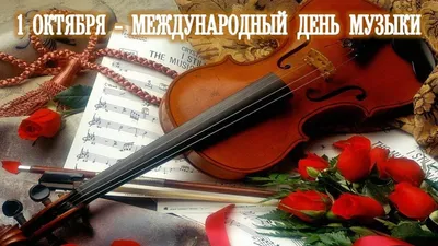 Астраханский музыкальный колледж им. М.П. Мусоргского