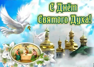 Престольный праздник села 2023, Новошешминский район — дата и место  проведения, программа мероприятия.