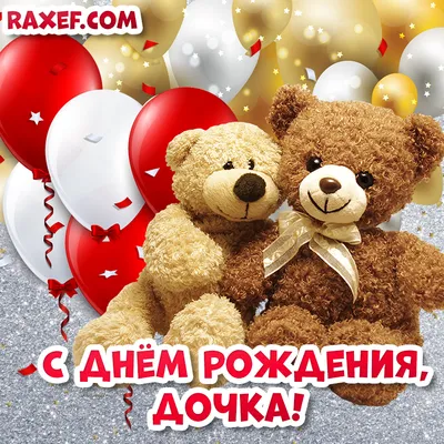 Подарочный бокс YourGifts с мыльными розами (белыми) и мягкими игрушками ( мишками). Подарок на день рождения. (ID#1855143656), цена: 789 ₴, купить на  Prom.ua