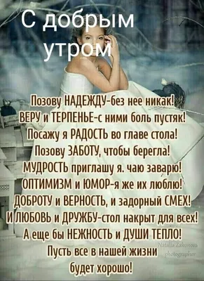Instagram photo by Мудрые слова • Jan 30, 2020 at 10:12 PM