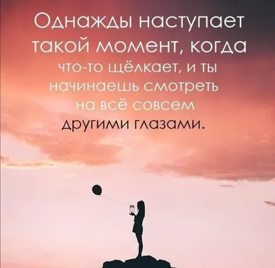 life_andmeaning_ #love #цитаты #книги #новыйгод #фразы #мудрость  #смыслжизни | Instagram