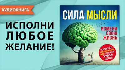 Лучшие цитаты про жизнь со смыслом: 100+ лучших цитат