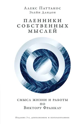 МУДРЫЕ МЫСЛИ\" - Лучшие Цитаты, Афоризмы, Фразы о жизни со смыслом Читае...  | Лучшие цитаты, Цитаты, Мысли