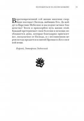 Книга Кем ты был в прошлой жизни. Чтение мыслей по лицу - купить эзотерики  и парапсихологии в интернет-магазинах, цены на Мегамаркет |  978-5-413-00672-6