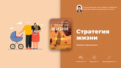 Информационный час «В чем смысл жизни?» – Воронежская областная библиотека  для слепых им. В.Г. Короленко