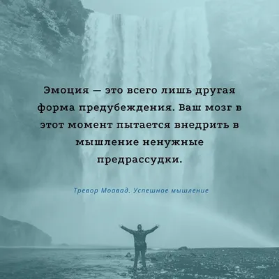 Пленники собственных мыслей: Смысл жизни и работы по Виктору Франклу —  купить книгу Алекса Паттакоса на сайте alpinabook.ru