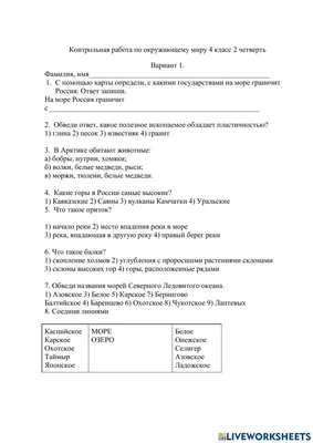 В ноябре Россию ждет сокращенная рабочая неделя: «Ежегодно в начале ноября  наша страна празднует государственный праздник -... - Лента новостей  Мелитополя