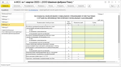 В начале ноября нас ждут трёхдневные выходные / В России и Мире / Новости  на Чепецк.RU