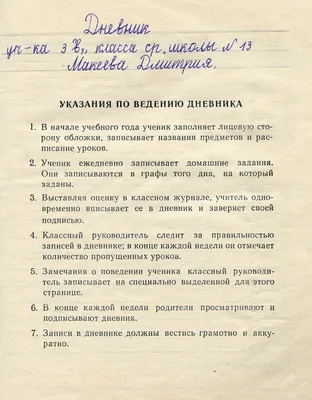 Конструирование из геометрических фигур. Учусь считать и вырезать. 3-4 года  Светлана Гаврина - купить книгу Конструирование из геометрических фигур.  Учусь считать и вырезать. 3-4 года в Минске — Издательство Феникс на OZ.by