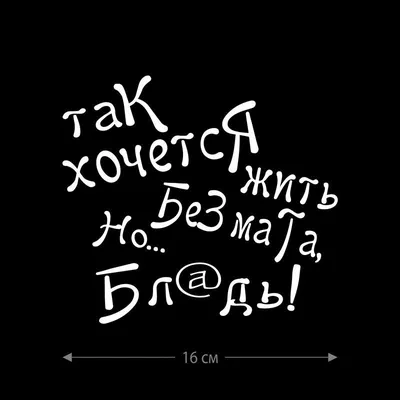 Смешные надписи на стенах, которые удивят и позабавят