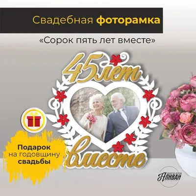 Купить Торт 5 лет счастья недорого в Москве с доставкой