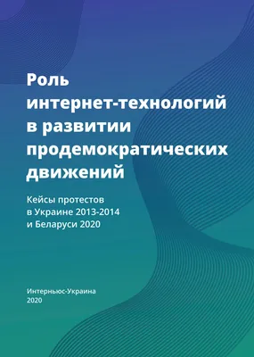 Жены \"Вагнера\". Документальная пьеса о реальности войны