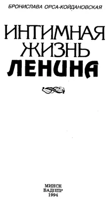 Наливное яблоко : Повествования [Владимир Карлович Кантор] (fb2) читать  онлайн | КулЛиб электронная библиотека