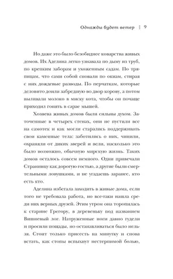 Серебряное колье с именем Аделина / цепочка с именем Аделина / серебряная  подвеска с именем Аделина (ID#1533120396), цена: 697.50 ₴, купить на Prom.ua