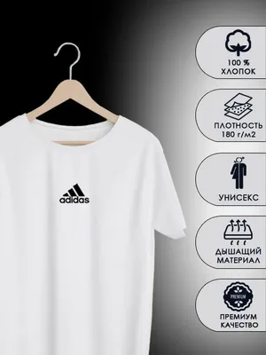 Футболка белая с надписью — adidas, акция действует до 20 декабря 2018 года  | LeBoutique — Коллекция брендовых вещей от adidas — 3503015