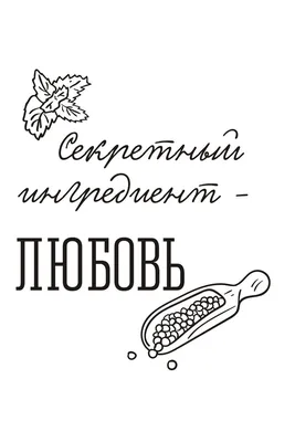 Пин от пользователя nika на доске надписи | Позитивные цитаты, Семейные  цитаты, Поддерживающие цитаты