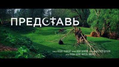 Кочакласан - Single - Album by Ильшат Сафин - Apple Music