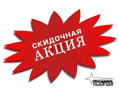 Скотч с надписью Акция: 1 500 тг. - Канцтовары / расходные материалы Астана  на Olx