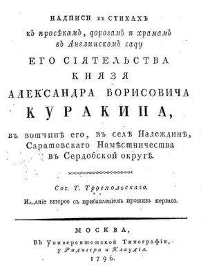 Александр Емельянов. кулон с каллиграфической надписью. Медь, горячая  перегородчатая эмаль | afgan-bazar.ru