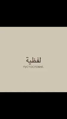 Исламский настенный художественный постер с цитатами, черно-белый мраморный  холст, картина, современный минималистичный принт, картина для гостиной,  домашний декор – лучшие товары в онлайн-магазине Джум Гик