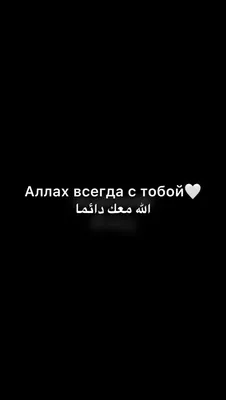 Ожерелье-цепочка для женщин из опалового камня с надписью \"Аллах\" купить по  низким ценам в интернет-магазине Uzum (857976)
