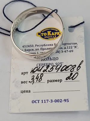 Ожерелье-цепочка для женщин из опалового камня с надписью \"Аллах\" купить по  низким ценам в интернет-магазине Uzum (857976)