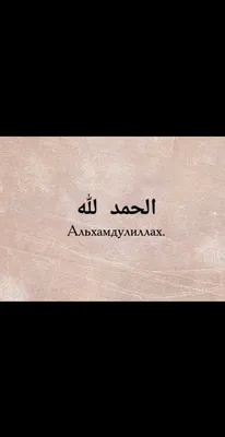 Твой сувенир Бейсболка мужская с надписью Аллах велик на арабском